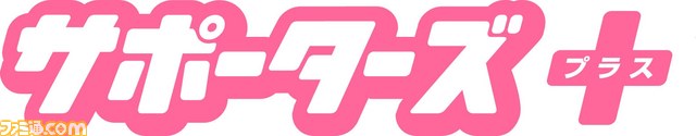 ラジオ『ミュ～コミ＋プラス』内のカプ本連動コーナー第12回が本日（2012年6月21日）放送_03