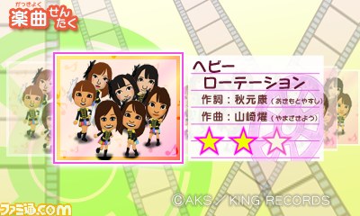 『AKB48＋Me』AKB48の研究生となってアイドルたちの日常を体験しよう_19