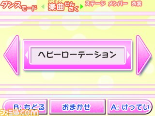 『AKB48＋Me』AKB48の研究生となってアイドルたちの日常を体験しよう_20