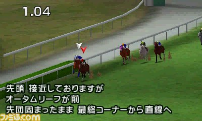 【G1グランプリ通信】第8回：元気VSサラブレ編集部！_08