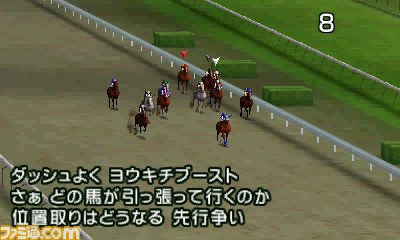 【G1グランプリ通信】第8回：元気VSサラブレ編集部！_15