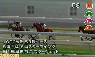 【G1グランプリ通信】第8回：元気VSサラブレ編集部！_16