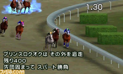 【G1グランプリ通信】第8回：元気VSサラブレ編集部！_17