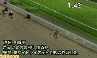 【G1グランプリ通信】第8回：元気VSサラブレ編集部！_18