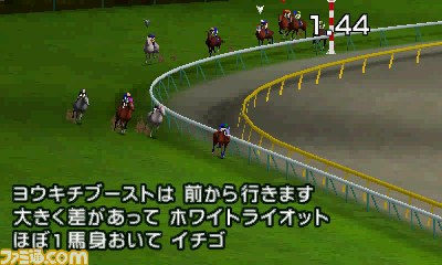 【G1グランプリ通信】第8回：元気VSサラブレ編集部！_23