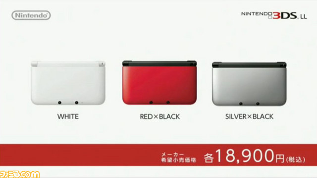 【動画追加】大画面になったニンテンドー3DS LLが発表！　発売は7月28日、価格は18900円[税込]【本体画像追加】_08