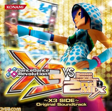 DDR X3 VS 2ndMIX』サントラ発売を記念して、コナミスタイル 東京