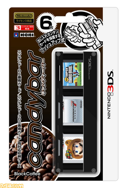 ホリからカードソフトが出し入れカンタンな6枚収納カードケース“キャンディーバー for ニンテンドー3DS”が登場_05