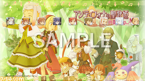 『アンティフォナの聖歌姫 ～天使の楽譜 Op.A～』のアバター&カスタムテーマが配信開始_01
