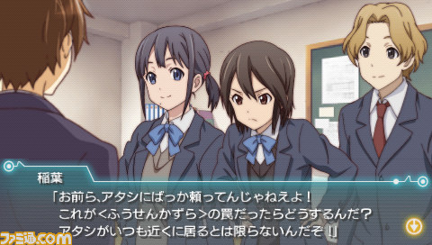 『ココロコネクト』PVを公開――限定版情報も【映像配信】_05