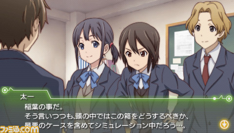 『ココロコネクト』PVを公開――限定版情報も【映像配信】_06