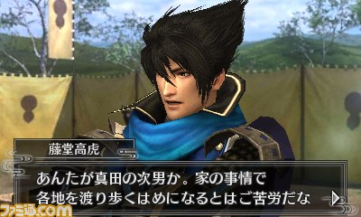 『戦国無双 Chronicle（クロニクル） 2nd』に登場する新キャラクターを紹介_32