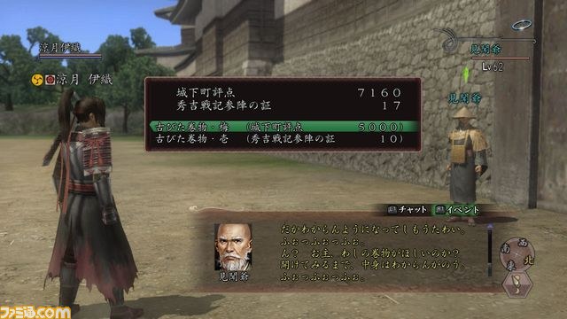 『信長の野望 Online ～鳳凰の章～』第二陣“長篠の戦い”続報公開 10周年記念企画や日清シスコとのタイアップ情報も_05