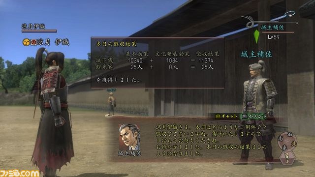 『信長の野望 Online ～鳳凰の章～』第二陣“長篠の戦い”続報公開 10周年記念企画や日清シスコとのタイアップ情報も_07