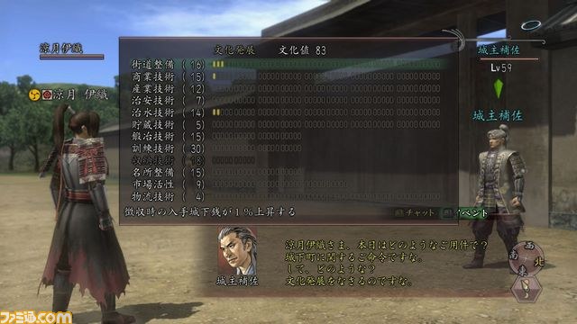 『信長の野望 Online ～鳳凰の章～』第二陣“長篠の戦い”続報公開 10周年記念企画や日清シスコとのタイアップ情報も_08