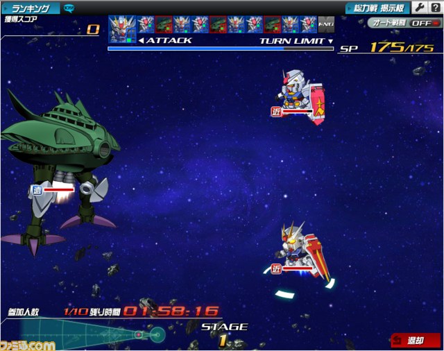 『SDガンダムオペレーションズ』が正式サービス開始！　プロトタイプガンダムをもらえる登録キャンペーンも_05