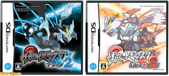ポケットモンスターブラック2・ホワイト2』の初週販売本数は約161.9万