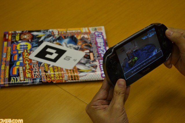 PS Vita『ARプレイ』3タイトルが配信開始　さっそく遊んでみました！【プレイインプレッション】_06