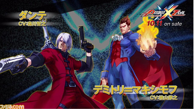 『PROJECT X ZONE（プロジェクト クロスゾーン）』最新PVを公開！【映像配信】_05