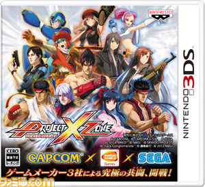 ソニプロ 　 3DS　期間限定 　未開封 PROJECT X ZONE（プロジェクト クロスゾーン）』最新PVを公開