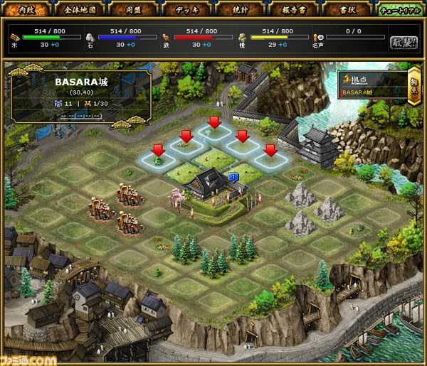 ブラウザ戦国basara ゲーム内容紹介その1 内政編 をお届け ファミ通 Com ブラウザ戦国basara ゲーム内容紹介その1 内政編 をお届け ファミ通 Com