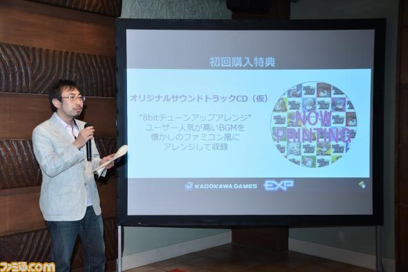 喜多村英梨のタイアップソングも決定－－角川ゲームス×エクスペリエンス新プロジェクト発表会_06