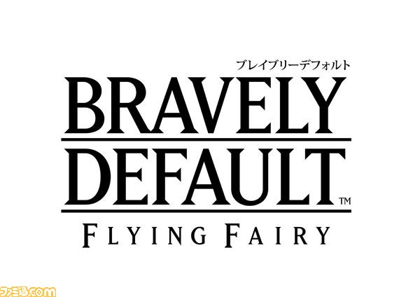 ブレイブリーデフォルト』発売日が2012年10月11日に決定、コレクターズ