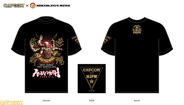 『重鉄騎』×新日本プロレス、コラボレーションTシャツ第5弾が発売決定_01