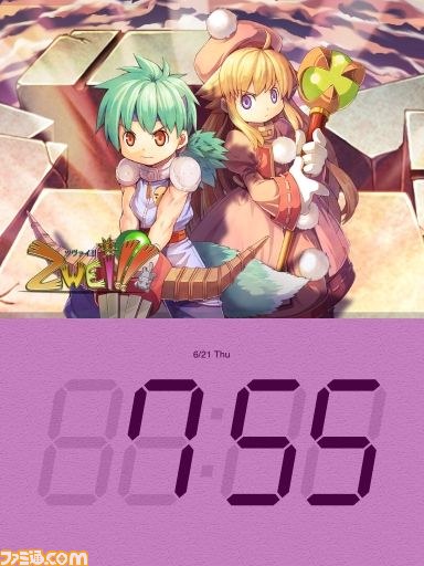 『那由多の軌跡』発売記念、主題歌を収録したアプリ“Natural Photo Clock 那由多の軌跡”などが配信_04