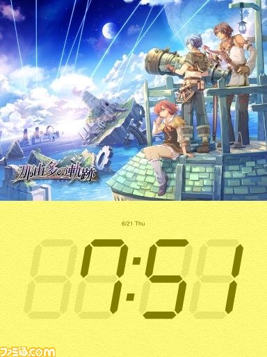 『那由多の軌跡』発売記念、主題歌を収録したアプリ“Natural Photo Clock 那由多の軌跡”などが配信 - ファミ通.com