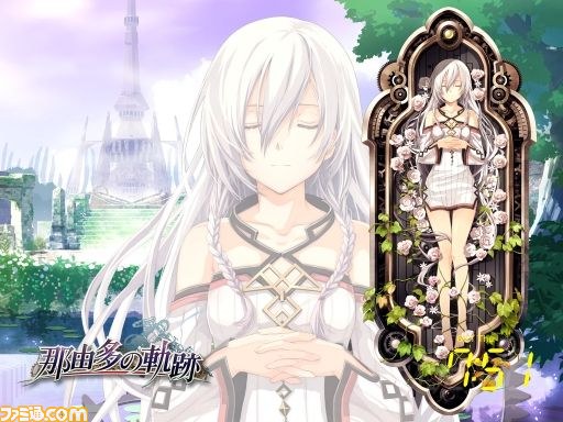 『那由多の軌跡』発売記念、主題歌を収録したアプリ“Natural Photo Clock 那由多の軌跡”などが配信_11
