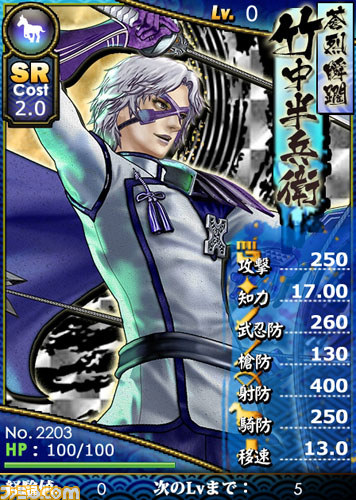 『ブラウザ戦国BASARA』家康、慶次など描き下ろしイラストの新武将カードが追加　新ワールドオープンも決定_03
