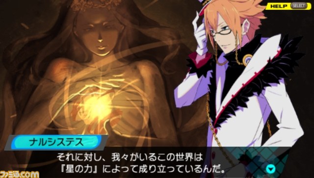 『CONCEPTION 俺の子供を産んでくれ！』キャラクター人気投票中間発表＆体験版第2弾が配信開始_08