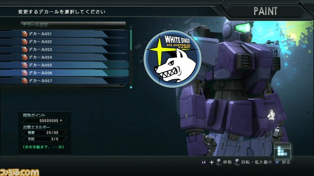 『アトリエ』シリーズを大特集！　PS Store Magazine6/28号が公開_16