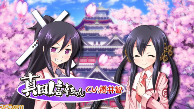 『桜花センゴク Portable』真田従姉妹の“ゲーム紹介PV”を公開_02