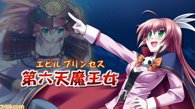 『桜花センゴク Portable』真田従姉妹の“ゲーム紹介PV”を公開_07