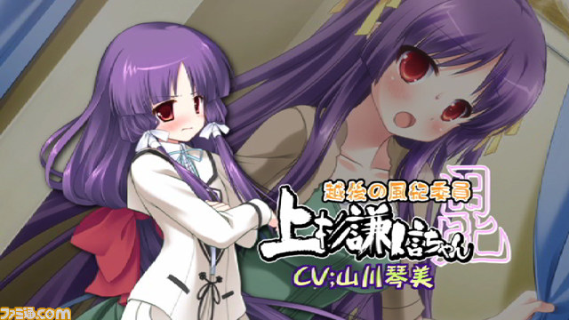 『桜花センゴク Portable』真田従姉妹の“ゲーム紹介PV”を公開_09