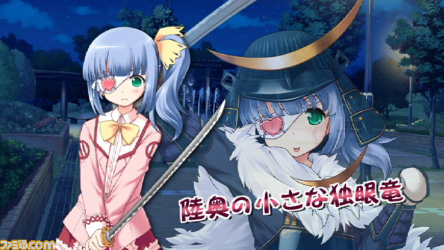 『桜花センゴク Portable』真田従姉妹の“ゲーム紹介PV”を公開_11