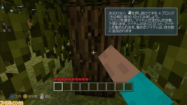 マインクラフトxbox360 Edition 珍物件探訪 第1回 無限の可能性を持つ マインクラフト 世界 ファミ通 Com