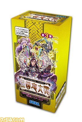 『三国志大戦 トレーディングカードゲーム』第2弾ブースターパック発売、第3弾の発売日も決定_05
