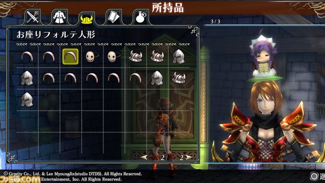 ラグナロク オデッセイ のダウンロードコンテンツ第17弾が配信スタート ファミ通 Com