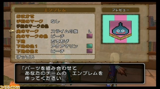 『ドラゴンクエストX　目覚めし五つの種族　オンライン』ベータテスト・フェーズ3.0　プレイ･インプレッション_34