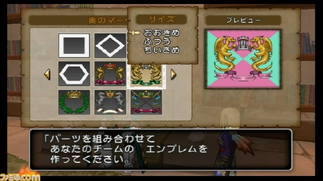 『ドラゴンクエストX　目覚めし五つの種族　オンライン』ベータテスト・フェーズ3.0　プレイ･インプレッション_39