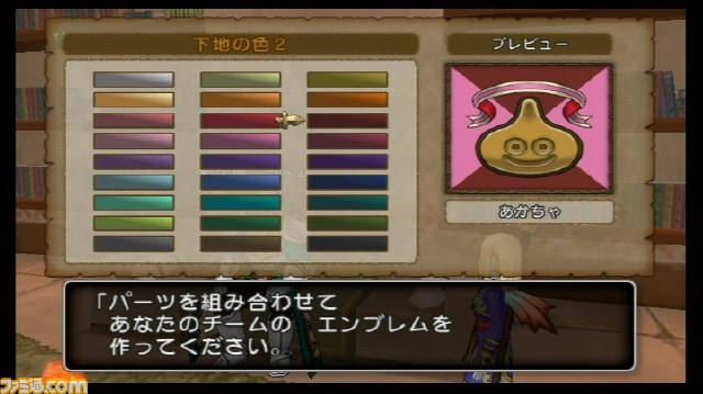 『ドラゴンクエストX　目覚めし五つの種族　オンライン』ベータテスト・フェーズ3.0　プレイ･インプレッション_45