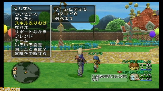 『ドラゴンクエストX　目覚めし五つの種族　オンライン』ベータテスト・フェーズ3.0　プレイ･インプレッション_72