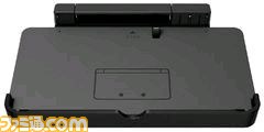 3DS充電台.jpg