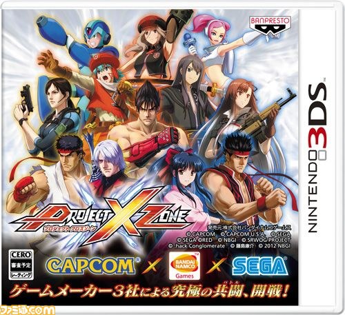 『PROJECT X ZONE（プロジェクト　クロスゾーン）』の発売日が2012年10月11日に決定、早期購入限定スペシャル仕様も発表_03