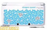 DQMテリワン3DSトリミング.jpg