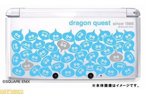 DQMテリワン3DSトリミング.jpg
