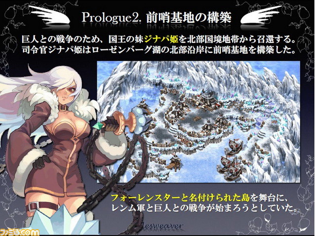 『テイルズウィーバー』ファン感謝祭でレベルキャップ開放、エピソード3の開発などが発表_06